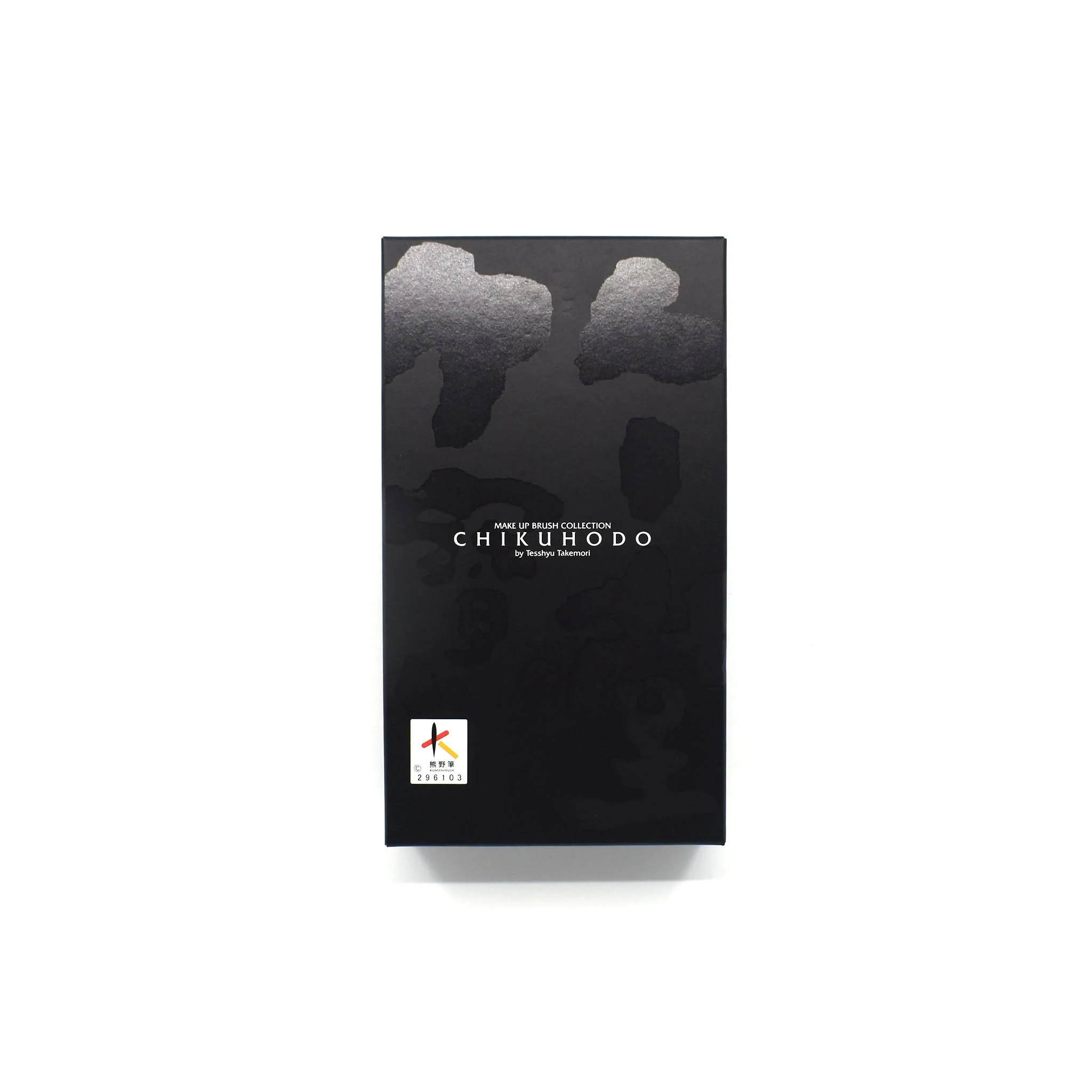 Chikuhodo Makeup Brush Set - Image 4