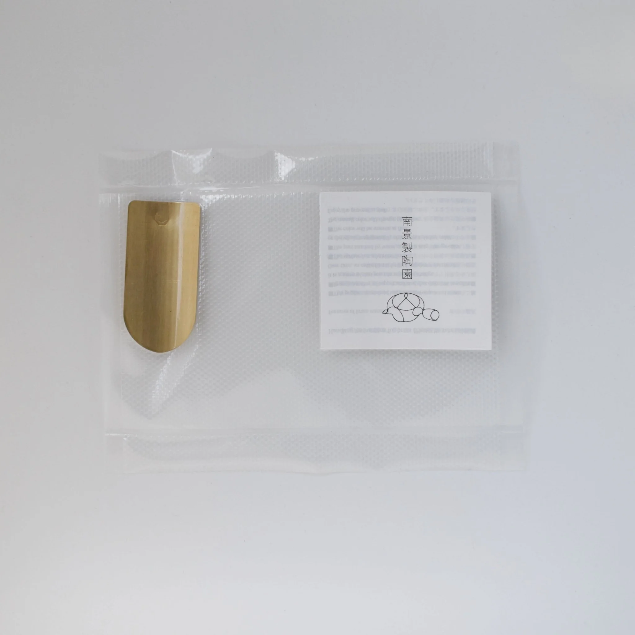 Nankei Brass Tea Scoop (Chasaji) - Image 5
