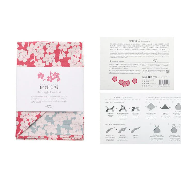 Furoshiki 104 – Isa Monyo “Sakura” Reversible, Pink & Green - Image 4