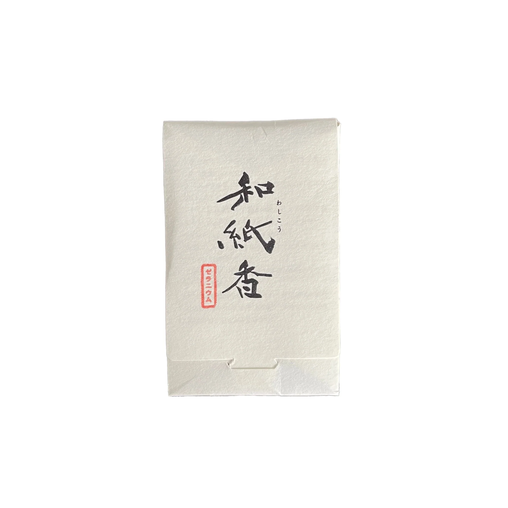 Washikou — Washi Paper Incense from Awajishima, Full Collection - Image 8